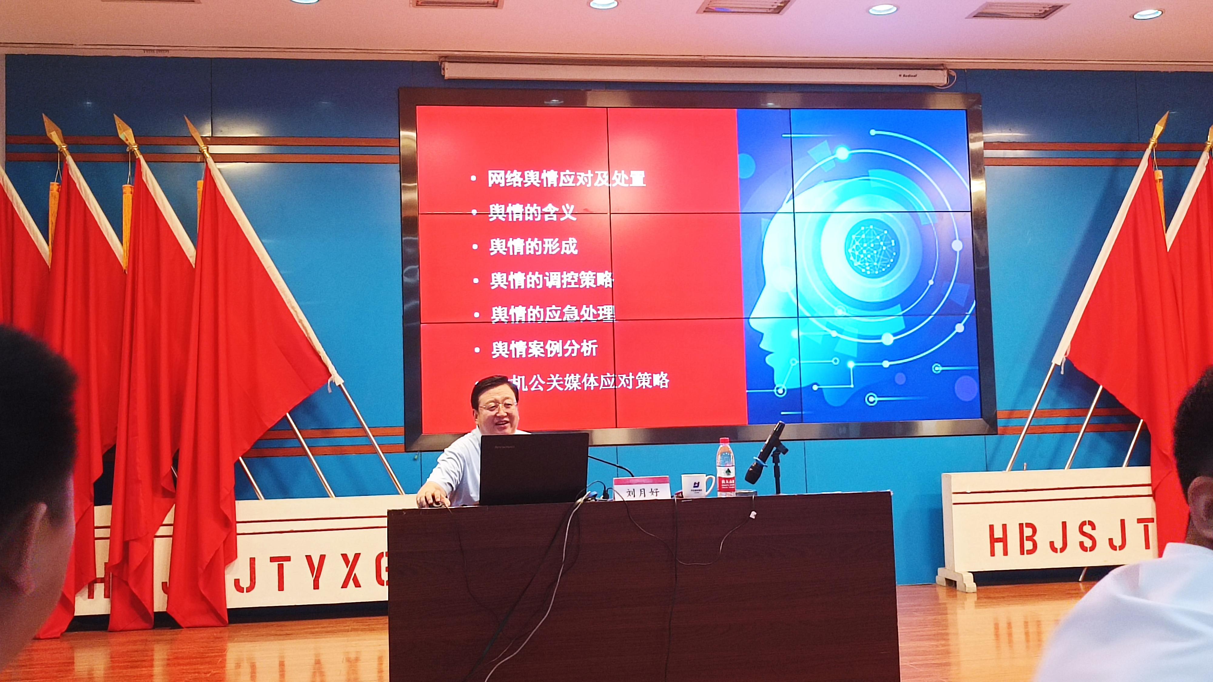 青岛企业舆情处理-就找青岛正方向网络(图1)
